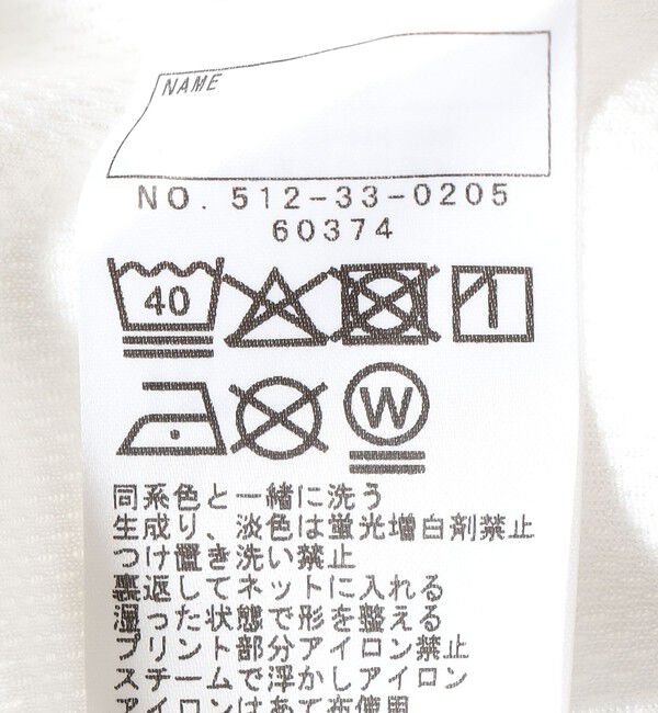 SHIPS KIDS「SHIPS KIDS:100～130cm /〈接触冷感/吸水速乾〉サマー トライアングル  Tシャツ」|Tシャツ・カットソー|