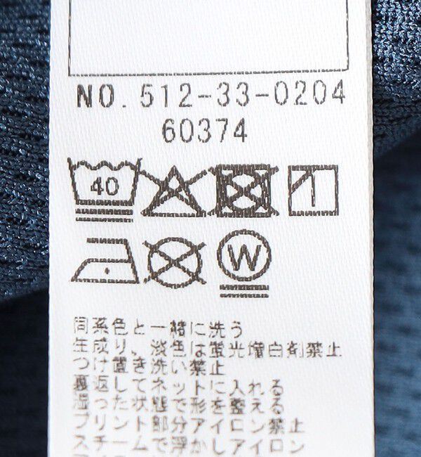 SHIPS KIDS「SHIPS KIDS:80～90cm /〈接触冷感/吸水速乾〉サマー トライアングル  Tシャツ」|Tシャツ・カットソー|