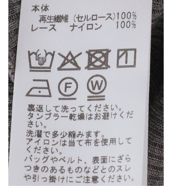 IENA「レーステレコキャミソール」|Tシャツ・カットソー|