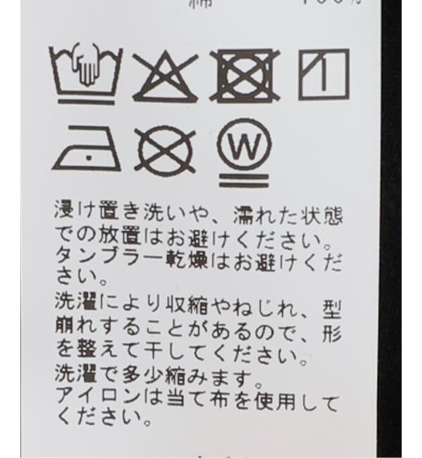 journal standard L'essage「スワイー/ピグメントTシャツ」|Tシャツ・カットソー|