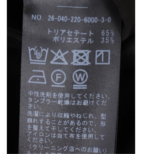 FRAMeWORK「トリアセスムースオールインワン」|オールインワン|