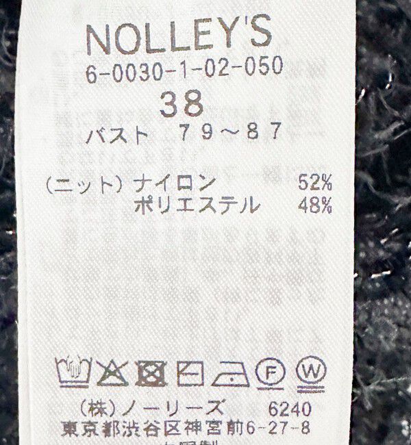 NOLLEY'S sophi「裾フリルキャミ付きファンシーヤーン5分袖カーディガン」|ニット・セーター|