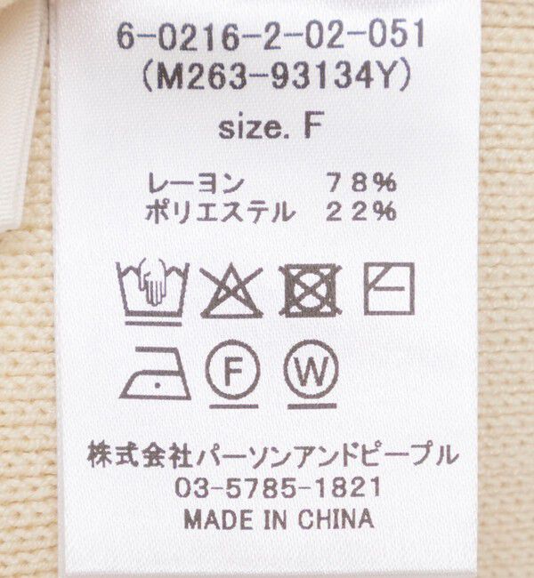 NOLLEY'S「【WEB限定】ウォッシャブルダブルジップ2WAYニット」|カーディガン|
