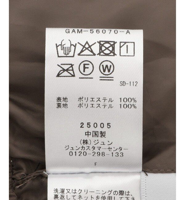 ADAM ET ROPE'「【WEB限定】ニットタンクセットクロップドプルオーバー」|その他|