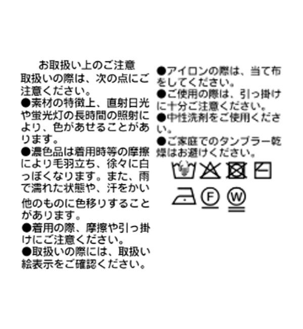  「リリースラブルーズニット」|ニット・セーター|