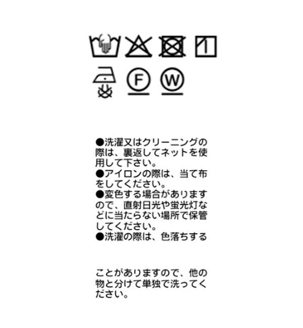  「【接触冷感/紫外線防止/防シワ性】ドルマンターンバックブラウス」|シャツ・ブラウス|