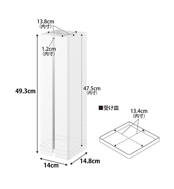 collex「【tower】 壁付け傘立て 玄関収納 省スペース」|その他|