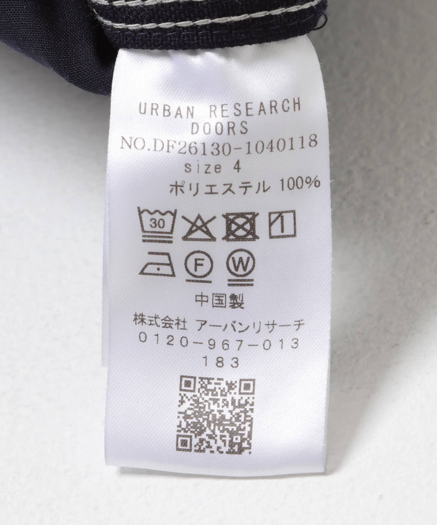 URBAN RESEARCH DOORS「FORK&SPOON　PEダックペインターパンツ」|その他|