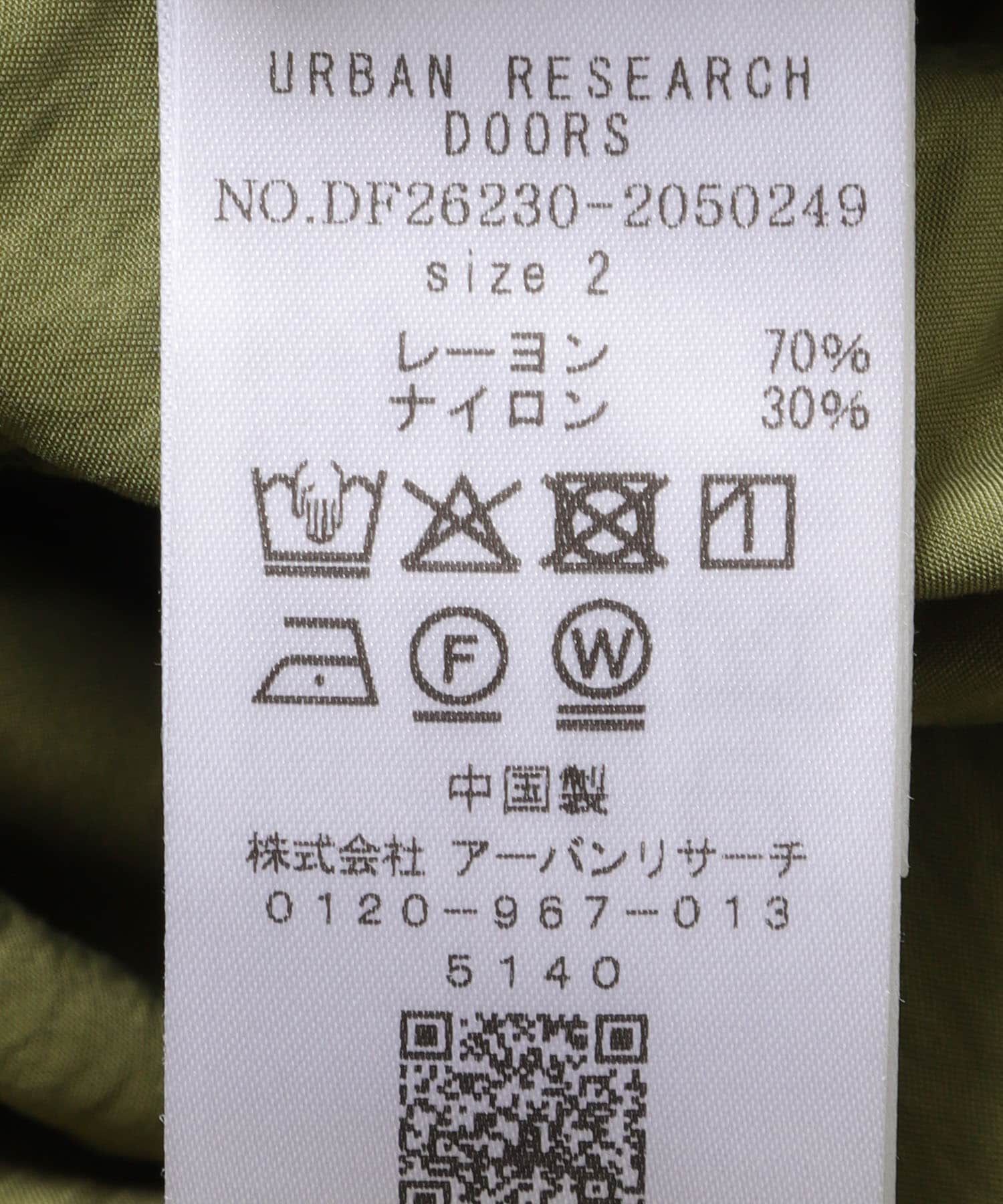 URBAN RESEARCH DOORS「FORK&SPOON　シャーリングスカート」|スカート|