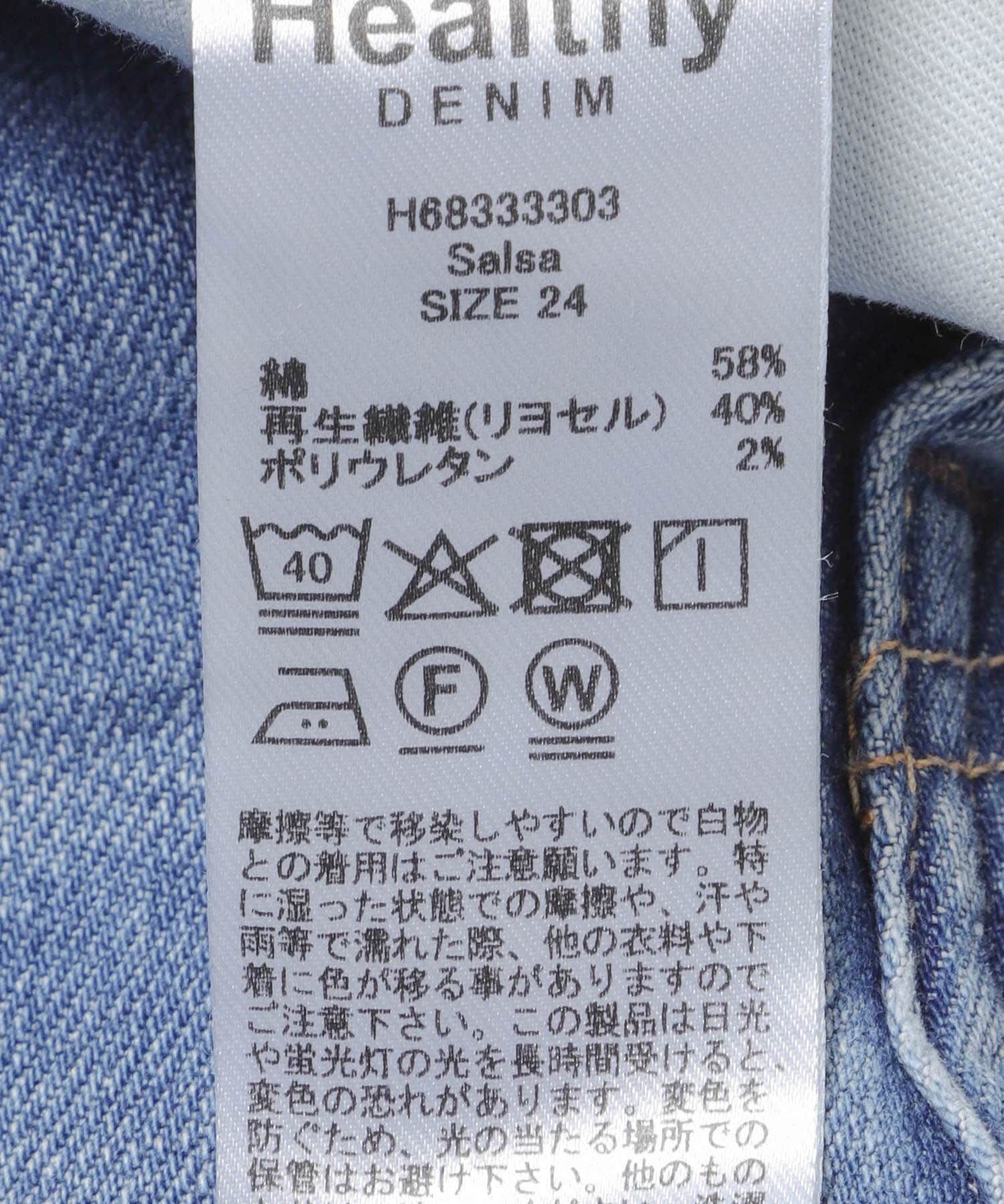 Sonny Label 「Healthy DENIM　SALSA」|デニム|
