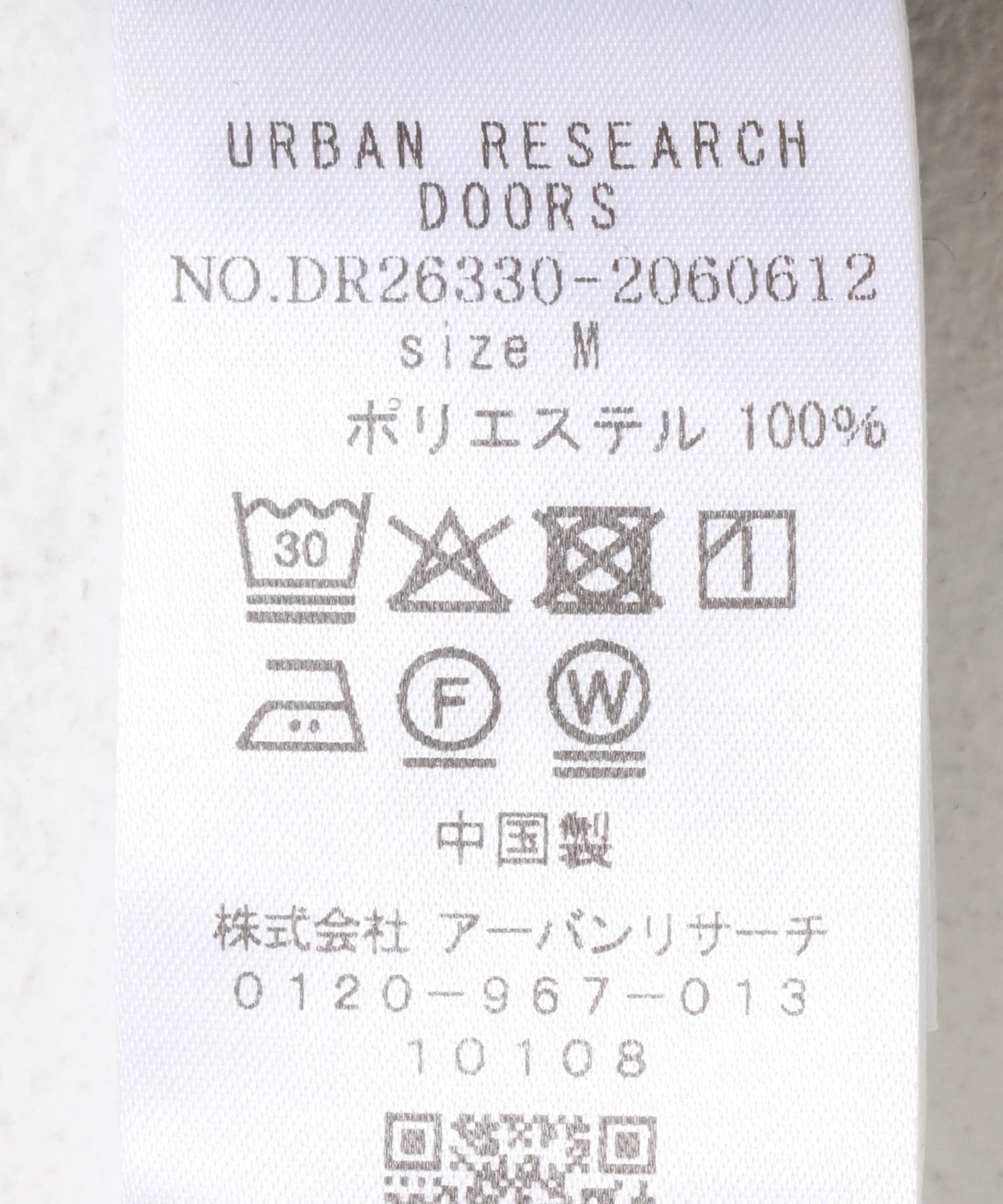 URBAN RESEARCH DOORS「撥水キャミオールインワン」|オールインワン|