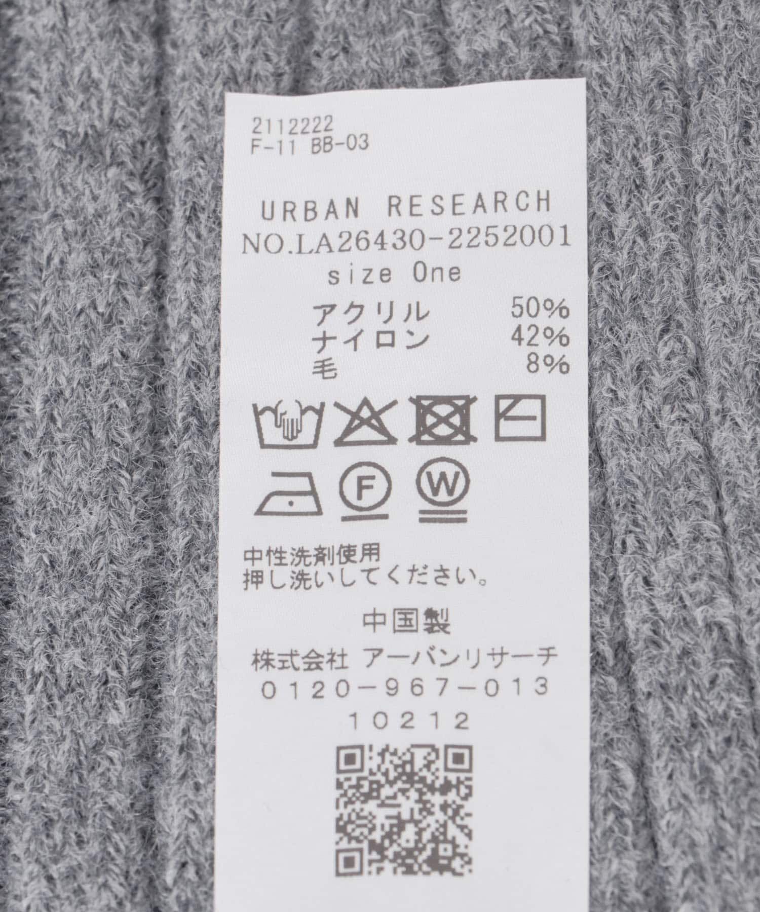 Sonny Label 「リブニットマフラー」|マフラー|