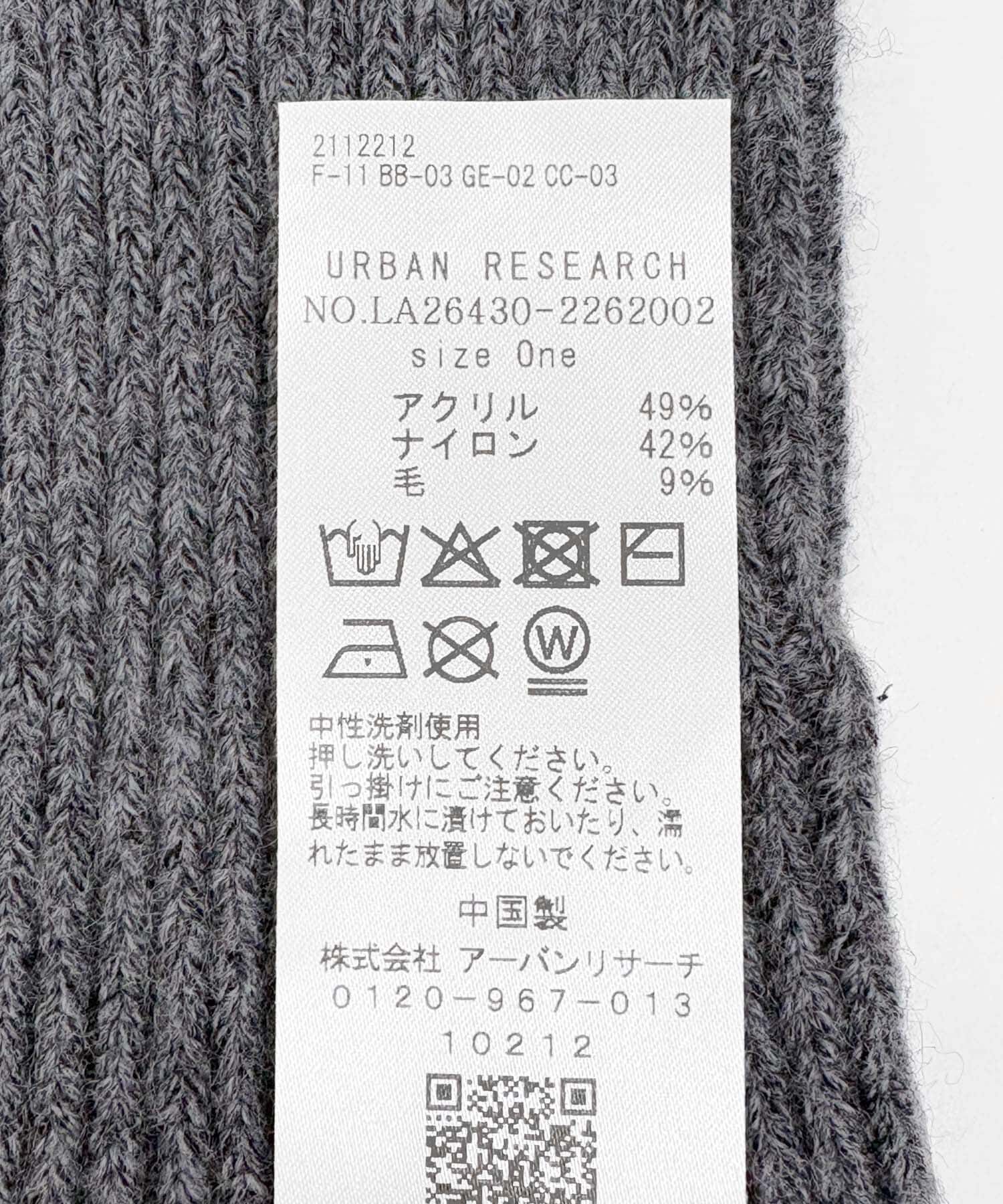 Sonny Label 「畦編みニットグローブ」|手袋|