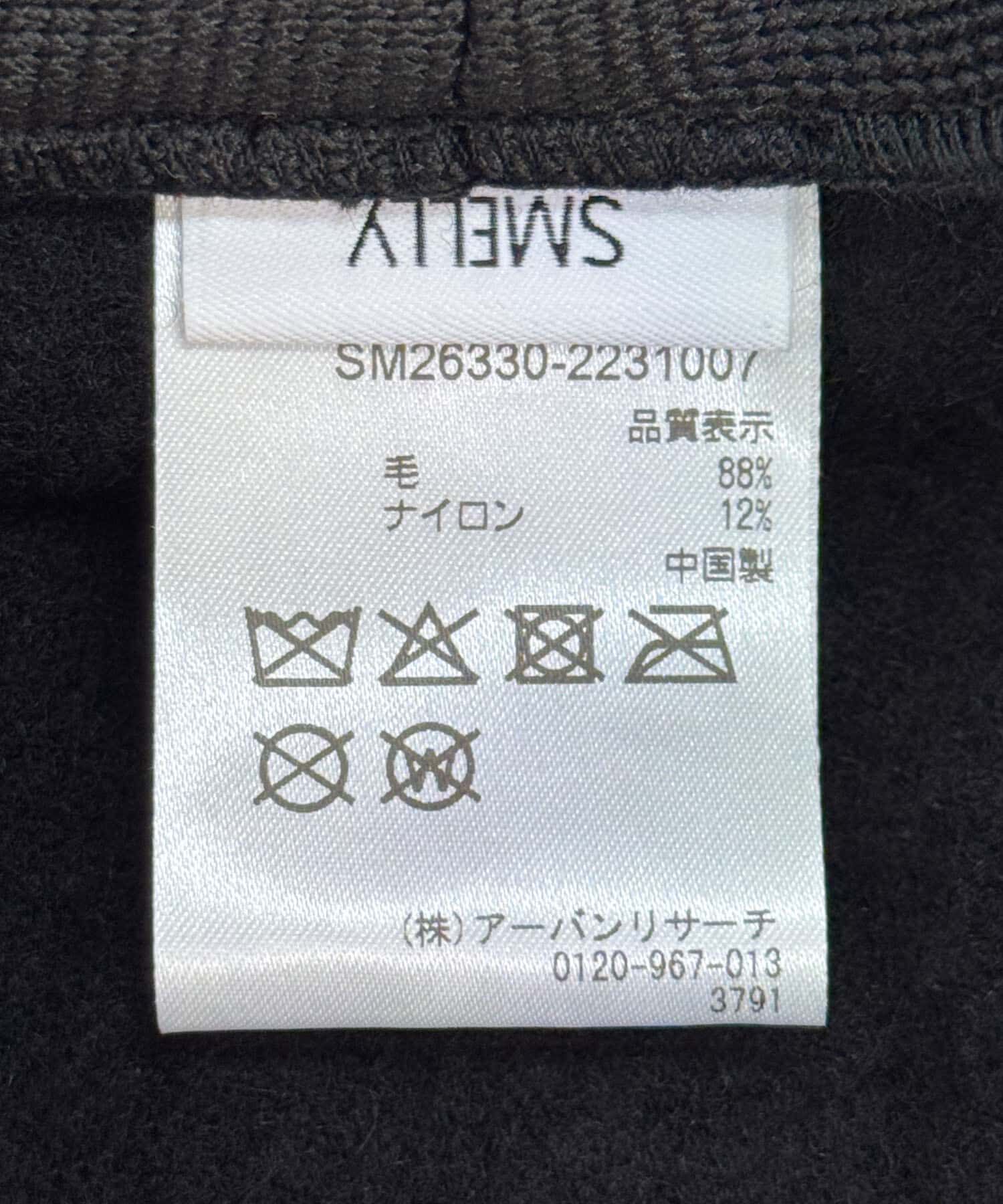 SMELLY「シンプルバスクベレー」|ハンチング・ベレー帽|