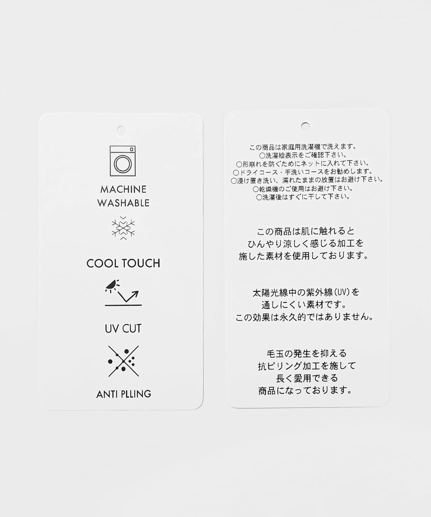 SENSE OF PLACE by URBAN RESEARCH「『洗濯可/接触冷感/UVｶｯﾄ/毛玉防止』ﾏﾙﾁﾌｧﾝｸｼｮﾝVﾈｯｸｶｰ 」|カーディガン|