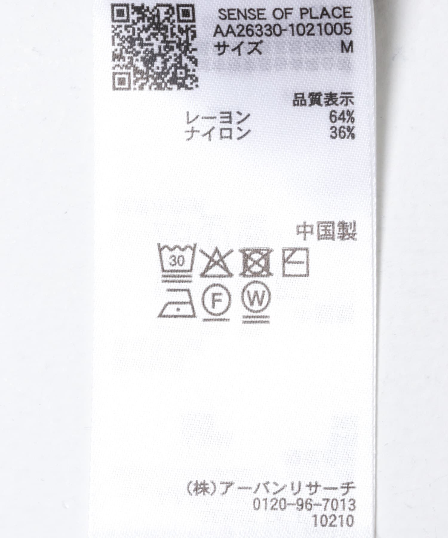 SENSE OF PLACE by URBAN RESEARCH「『洗濯可/接触冷感/UVｶｯﾄ/毛玉防止』ﾏﾙﾁﾌｧﾝｸｼｮﾝVﾈｯｸｶｰ 」|カーディガン|