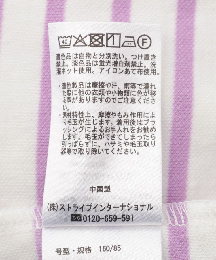 earth music&ecology「バイカラースクエアネックボーダープルオーバー」|Tシャツ・カットソー|