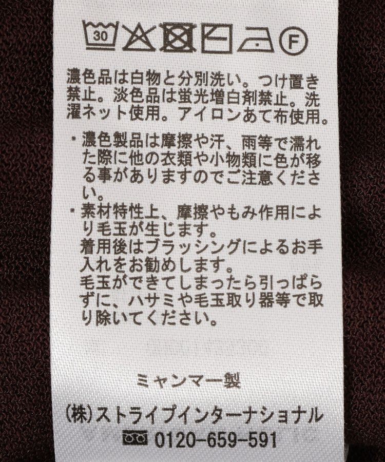 AMERICAN HOLIC「【抗菌防臭】5分袖シアーVネックニットカーディガン」|カーディガン|