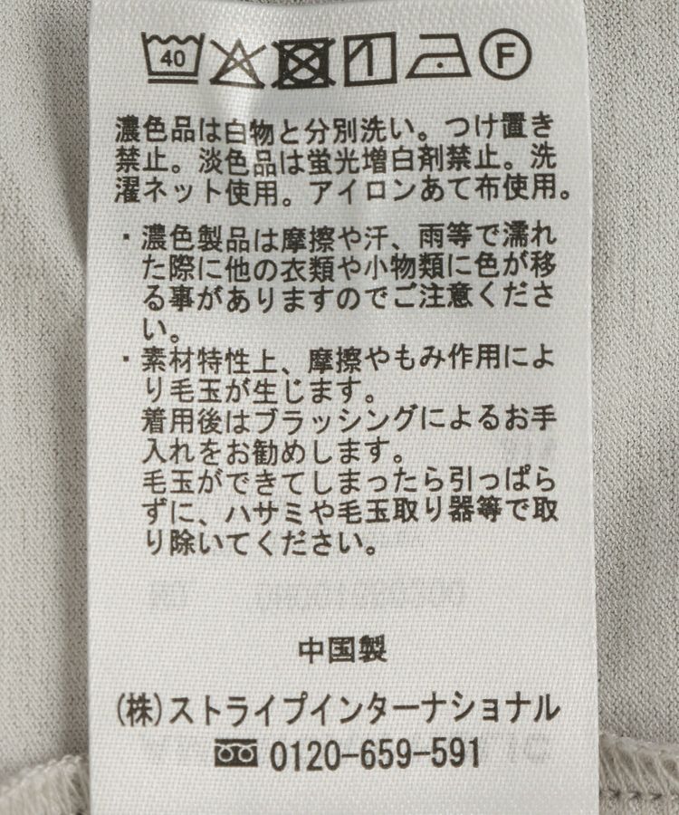 AMERICAN HOLIC「配色レイヤード風シアーTシャツ」|Tシャツ・カットソー|