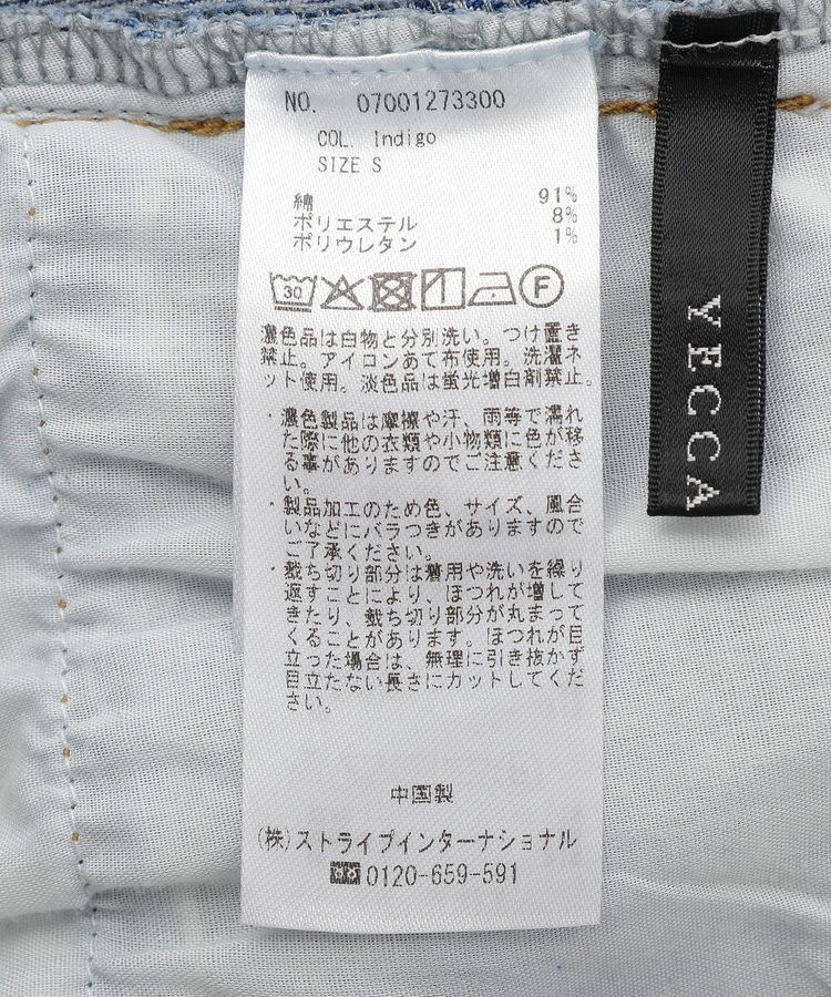 YECCA VECCA「カットオフストレッチデニムパンツ」|デニム|