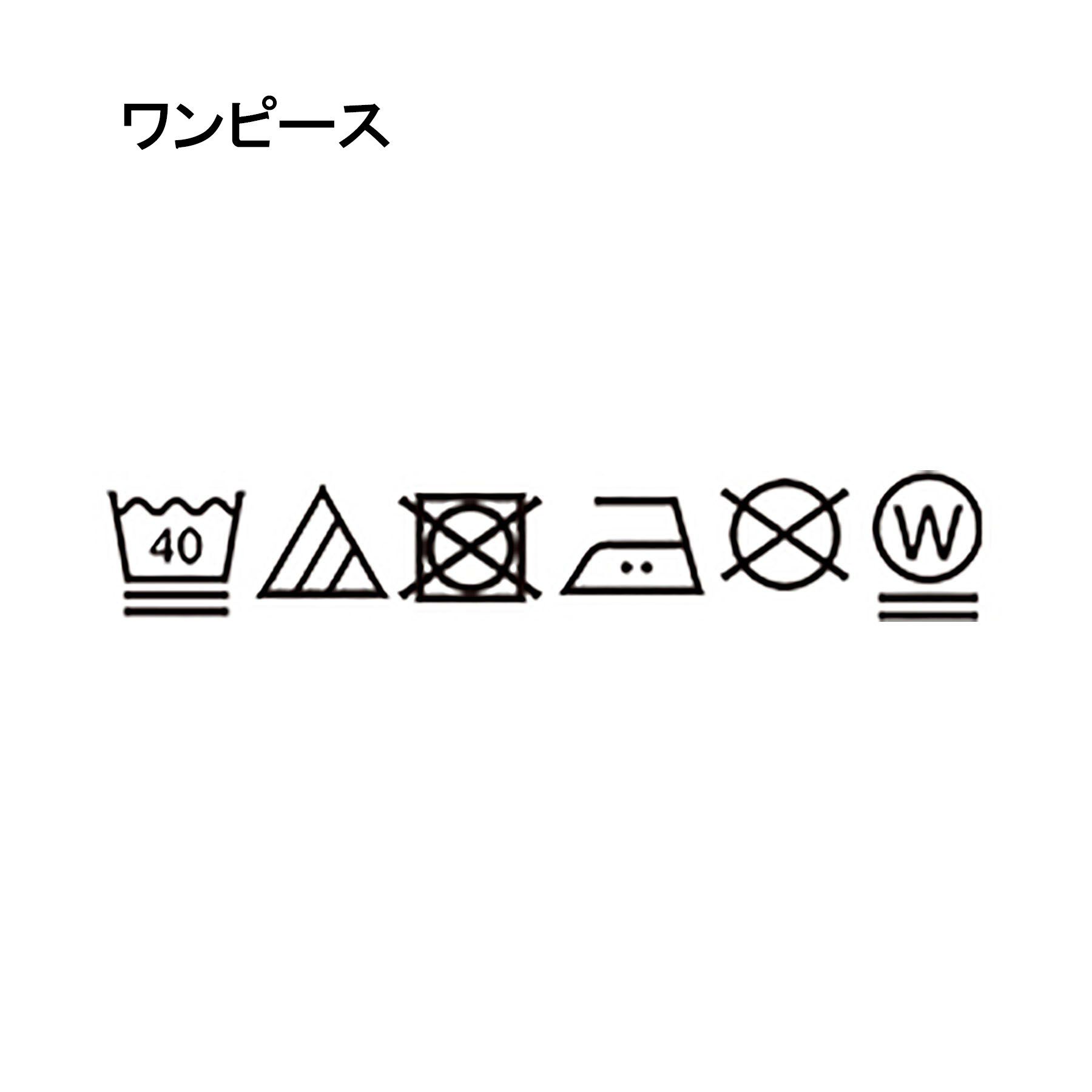 UNTITLED「【接触冷感/UVカット/イージーケア】配色ラインワンピース」|ワンピース|