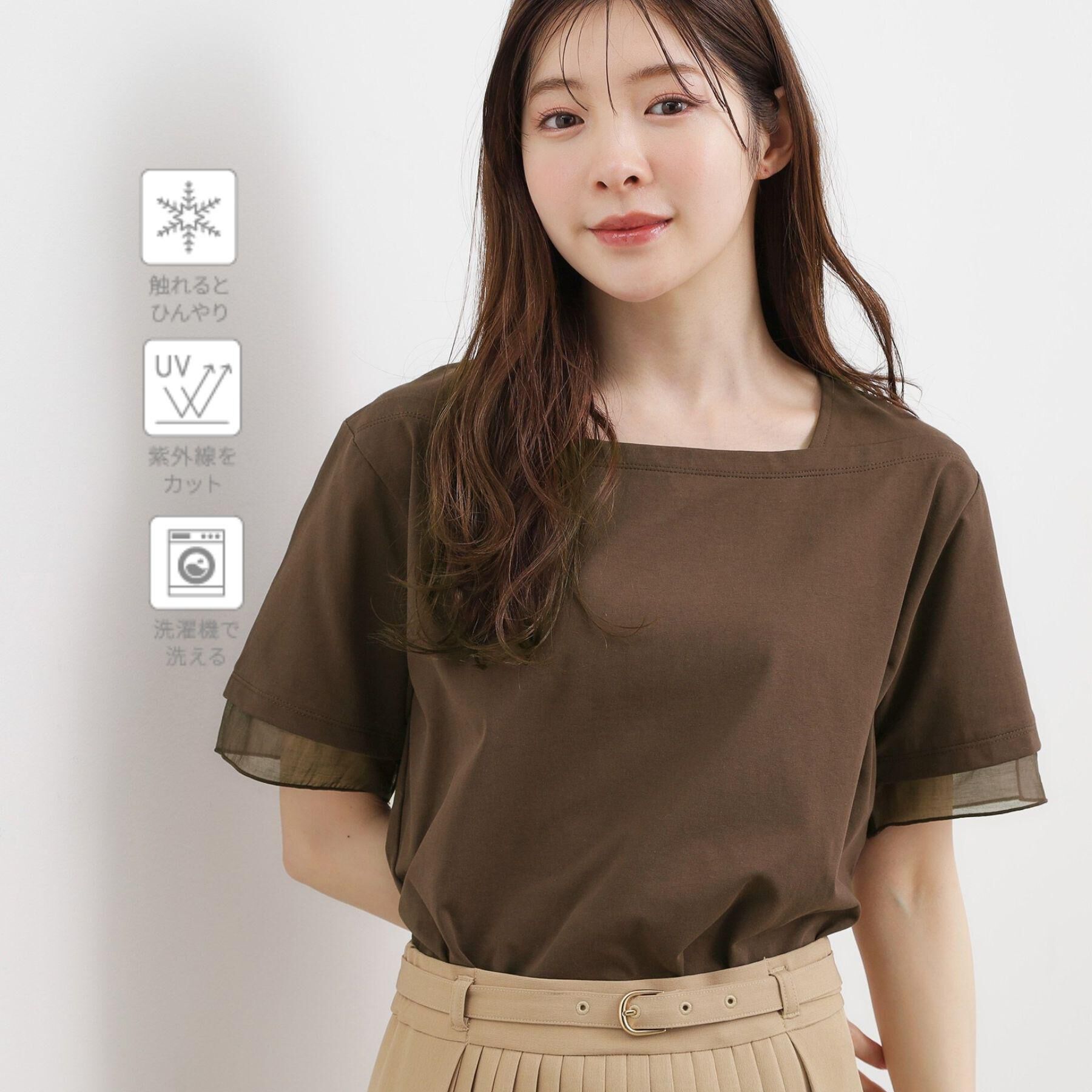 grove「【二の腕カバー/UVカット・ひんやり】袖口シアースクエアネックTシャツ」|Tシャツ・カットソー|ブラウン(044)