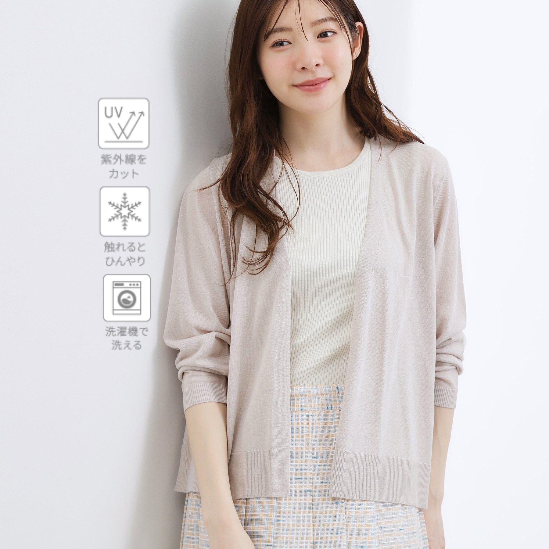 grove「高評価！【接触冷感／UVカットetc】ベーシックショートカーディガン」|カーディガン|グレージュ(050)