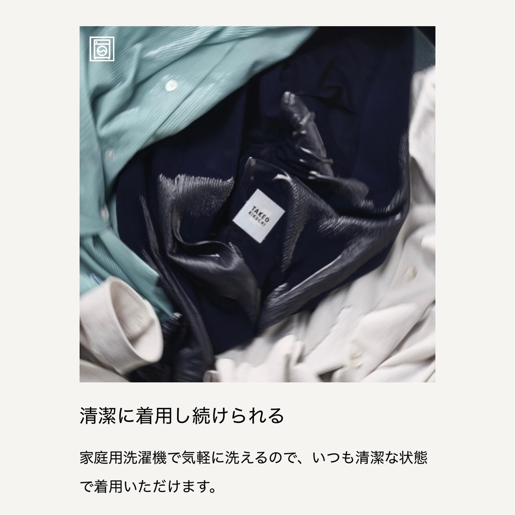 TAKEO KIKUCHI「【Begin5月号掲載/通気性】トリコットサッカー ジャケット」|テーラードジャケット|