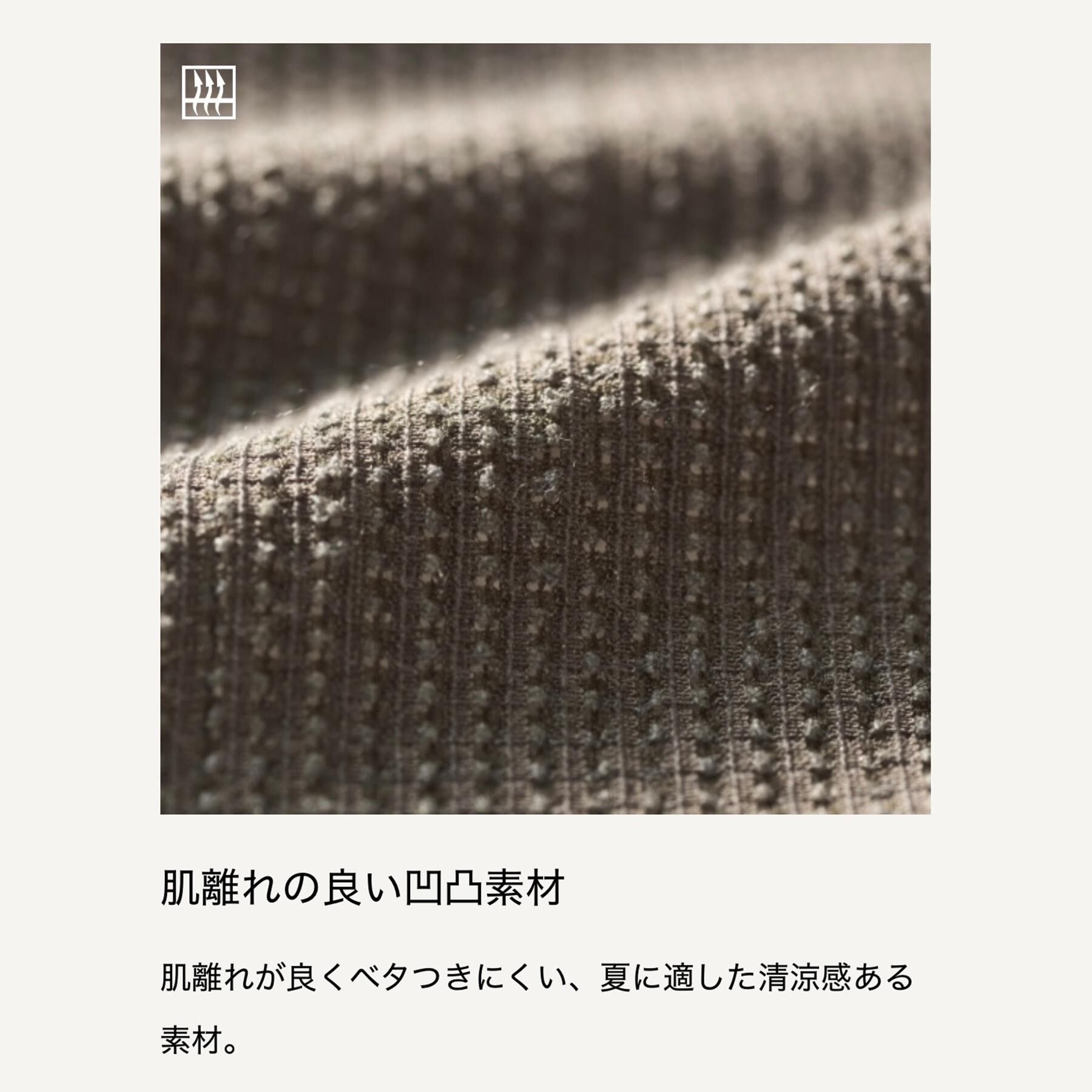 TAKEO KIKUCHI「【Begin5月号掲載/通気性】トリコットサッカー ジャケット」|テーラードジャケット|