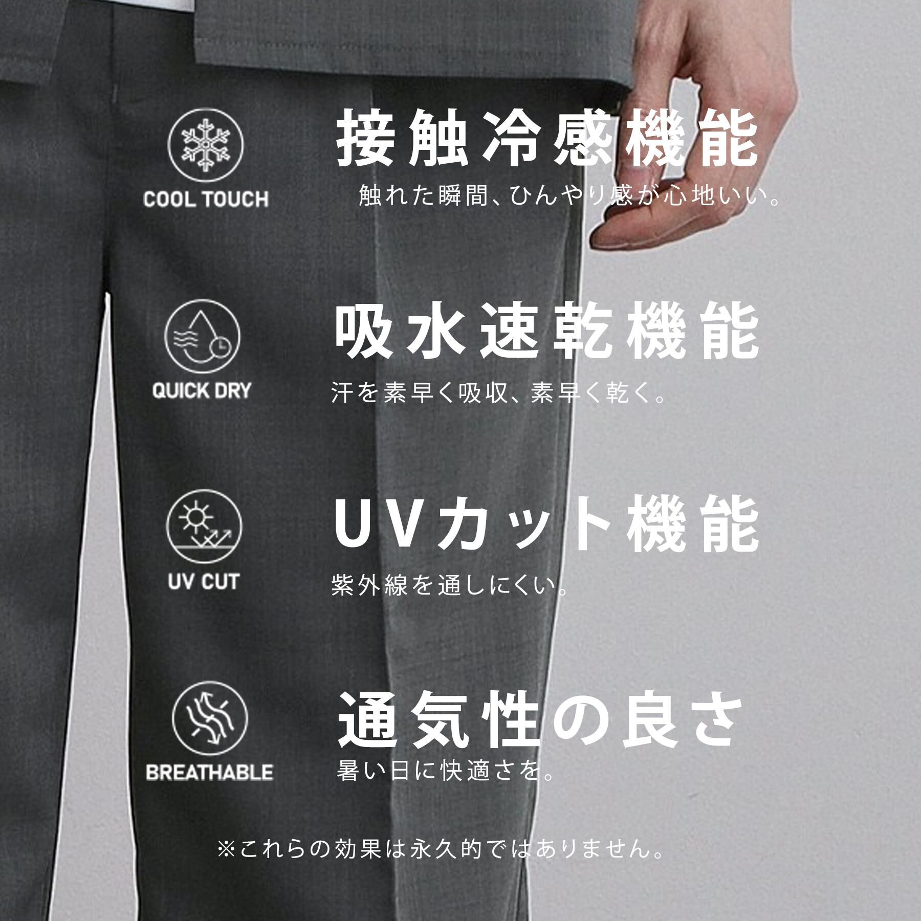 tk.TAKEO KIKUCHI「AIRY DRYショートパンツ/吸水速乾/UVカット/マシーンウォッシャブル/洗濯可/イージーケア/」|その他|