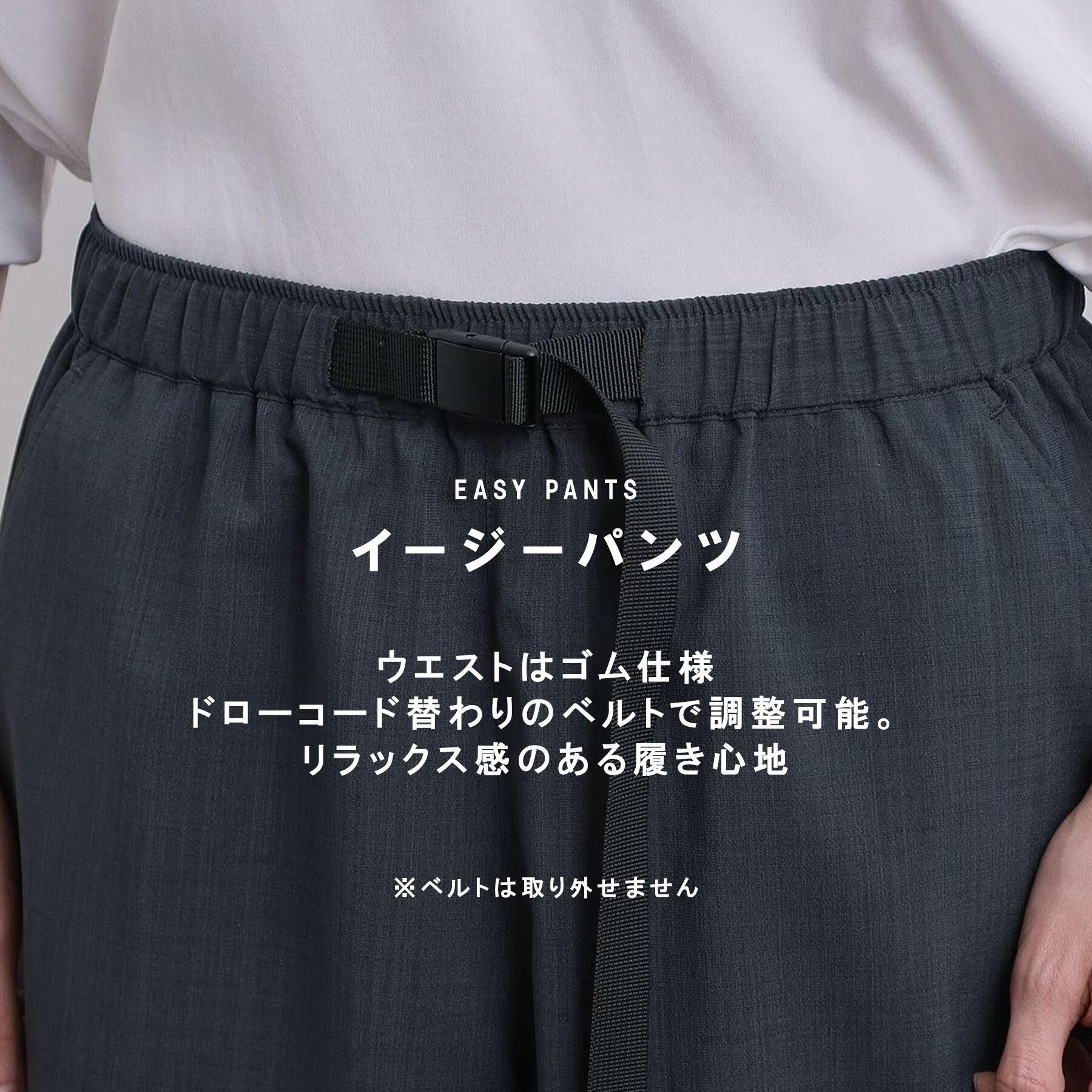 tk.TAKEO KIKUCHI「AIRY DRYショートパンツ/吸水速乾/UVカット/マシーンウォッシャブル/洗濯可/イージーケア/」|その他|