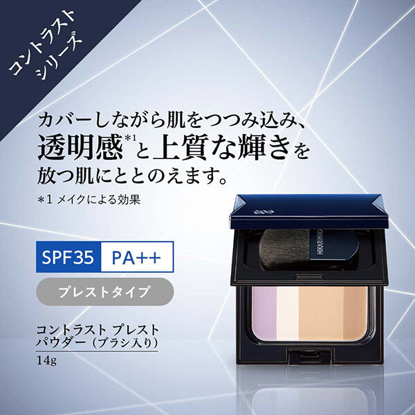  「HIKARIMIRAI コントラスト プレスト パウダー 01 (14g)」|フェイスパウダー|