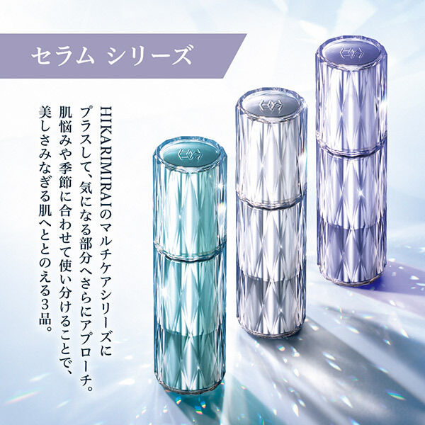  「HIKARIMIRAI ストレッチ セラム リフィル (30mL)」|美容液・オイル・クリーム|