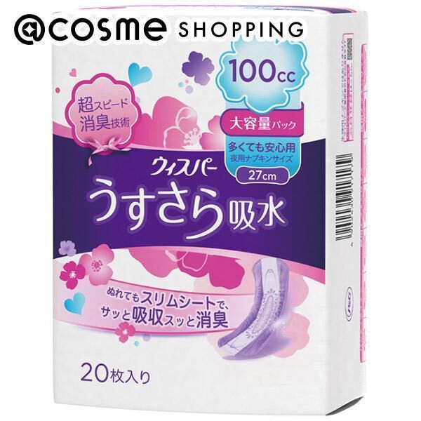  「ウィスパー うすさら吸水 (20枚)」|その他|その他