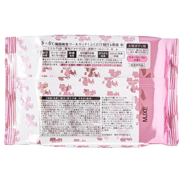  「エスカラット 薬用デオドラント 大判クールシート(サマーフローラル) フローラルの香り (20枚入)」|その他|