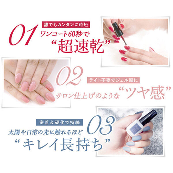  「ジーニッシュマニキュア ジーニッシュ 78 ポリシー (８ml)」|ネイルカラー|