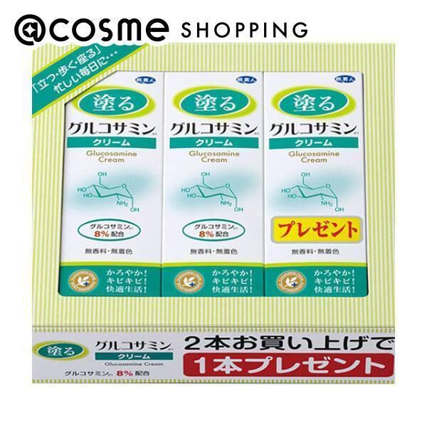  「旅美人 塗るグルコサミンクリーム 60ｇ 3本入 本体 (60g&times;3)」|美容液・オイル・クリーム|その他