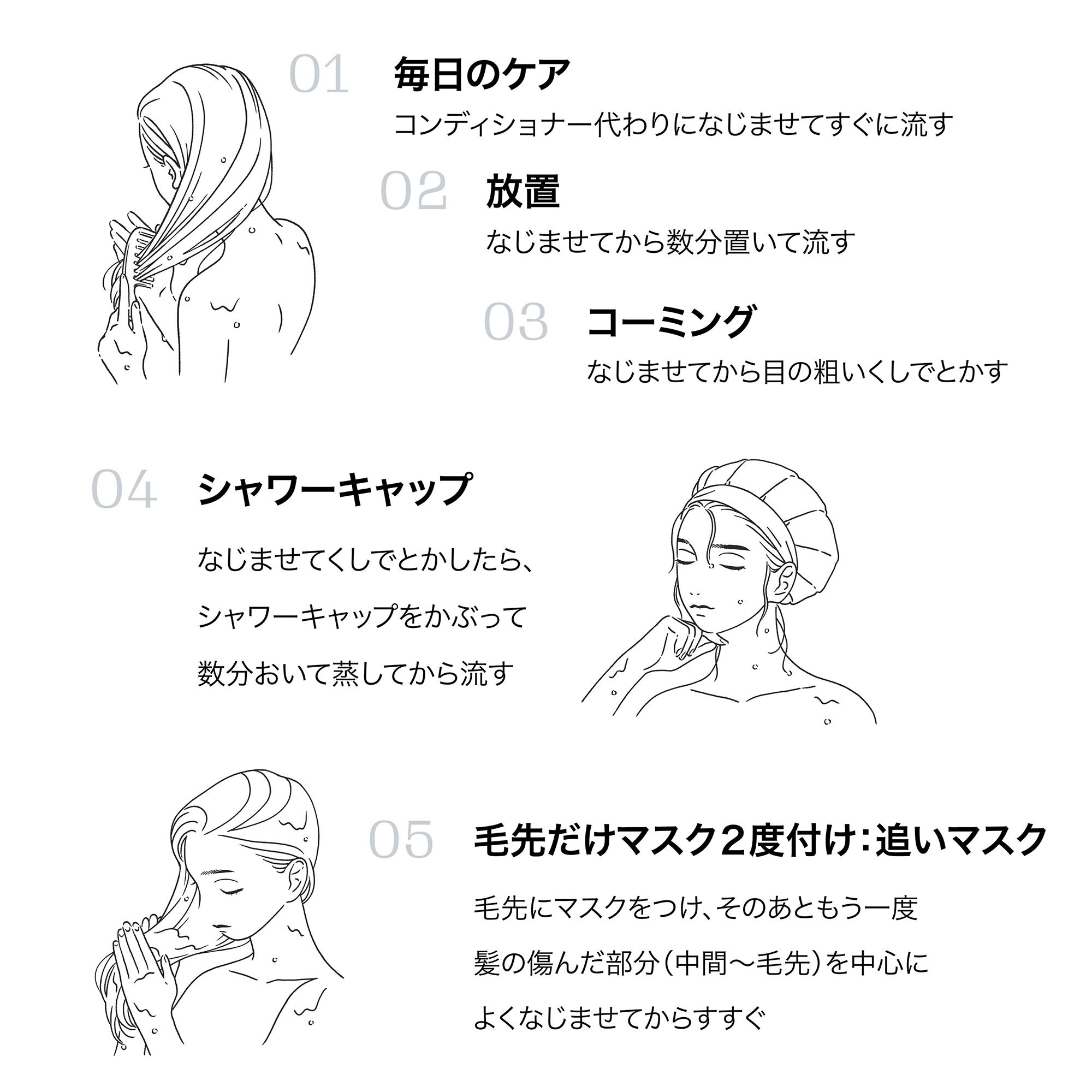  「フィーノ プレミアムタッチ 浸透美容液ヘアマスク」|シャンプー|