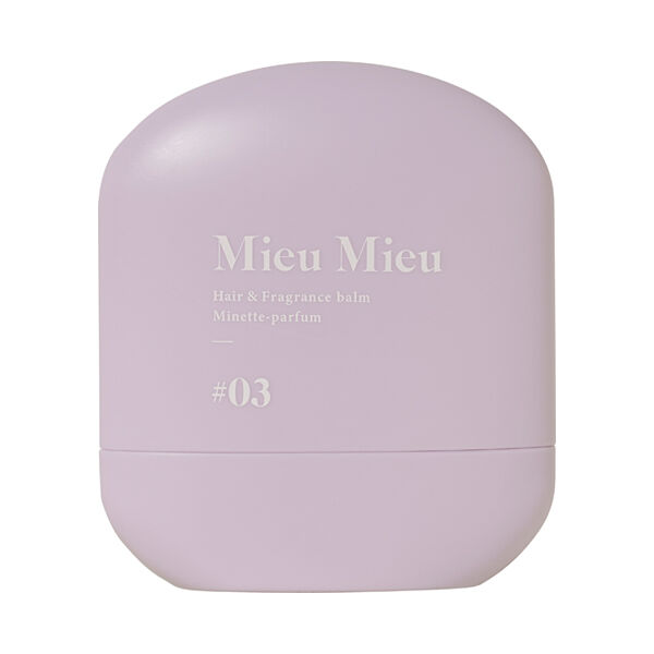  「MieuMieu エスティックN #03 本体/ベタつかない。パリつかない。/Minette-parfum (6g)」|ヘアスタイリング|