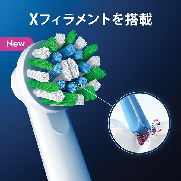  「オーラルB すみずみクリーンPRO ブラック マルチアクション 電動歯ブラシ (1個)」|オーラルケア|