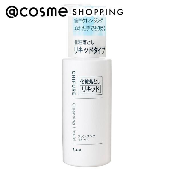  「ちふれ クレンジング リキッド (200ml)」|クレンジング|その他