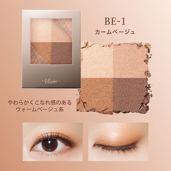 Visee「ヴィセ ニュアンス デューイ クリエイター BE-1 カームベージュ 無香料 (5g)」|アイシャドウ|