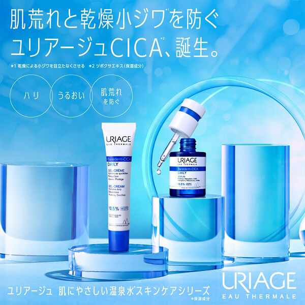  「ユリアージュ シカデイリージェルクリーム (40ml)」|美容液・オイル・クリーム|