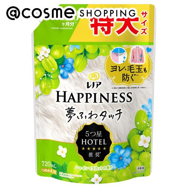  「レノア ハピネス 夢ふわタッチ 柔軟剤 詰め替え/シャインマスカット (720ml)」|その他|その他