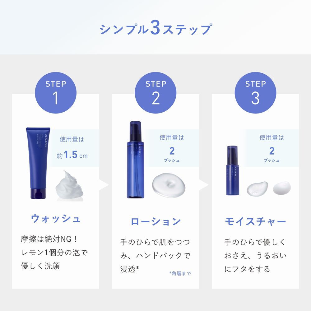 クリアフル「ORBIS クリアフル スムース　エッセンス　ボトル入り 25mL」|美容液・オイル・クリーム|