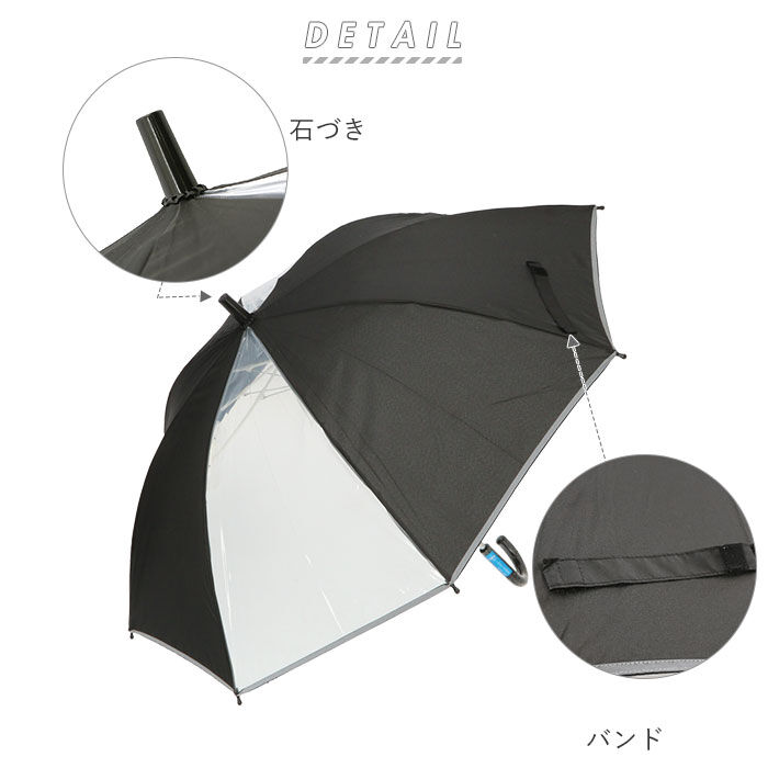 BACKYARD FAMILY「傘 キッズ 子供用 55cm 通販 小学生 男の子 女の子 ジャンプ傘 かさ 55 ワンタッチ傘」|傘|