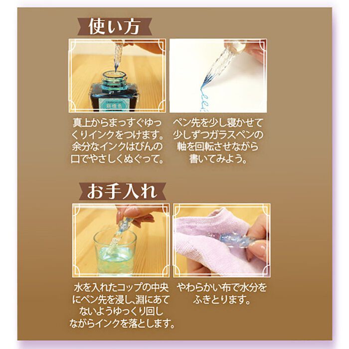 BACKYARD FAMILY「ガラスペン インク ４色セット 通販 インクセット ガラスペンセット ペン置き 器 お花入り」|その他|