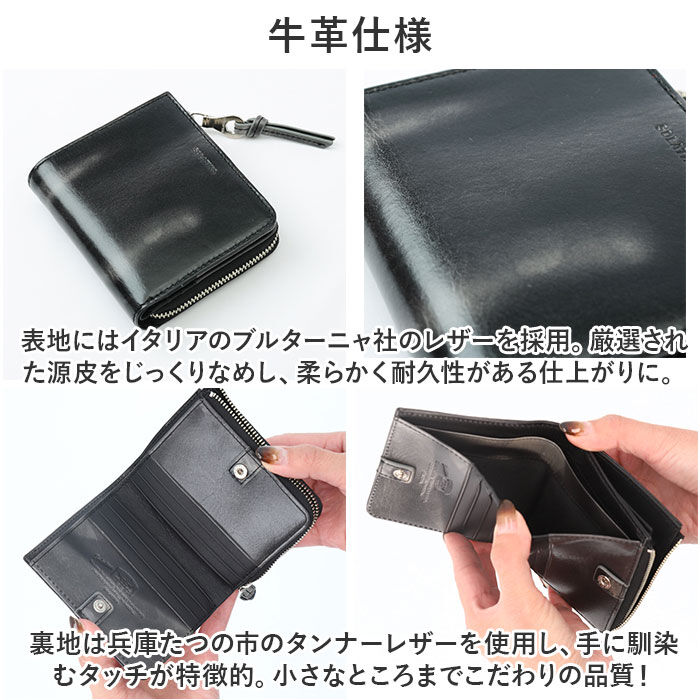 BACKYARD FAMILY「SOLATINA ソラチナ 二つ折り財布 SW-70102 通販 二つ折り 折り財布 財布 お財布」|財布|