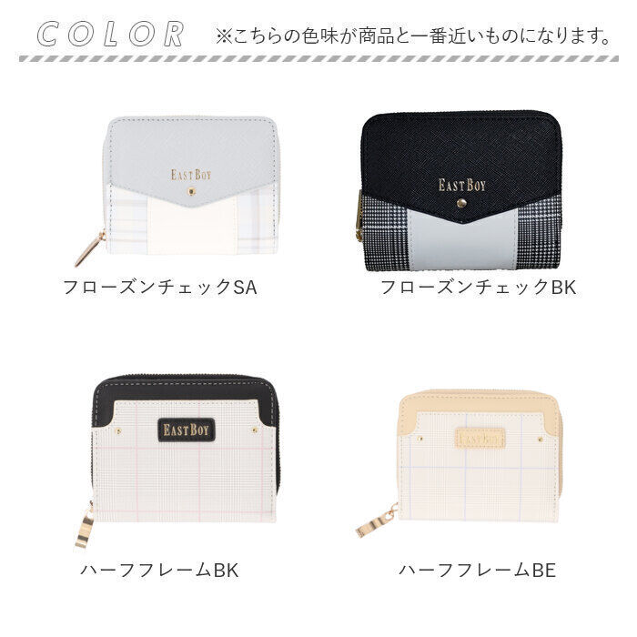BACKYARD FAMILY「EASTBOY イーストボーイ 二つ折り eb-30163 通販 二つ折り財布 財布 お財布」|財布|