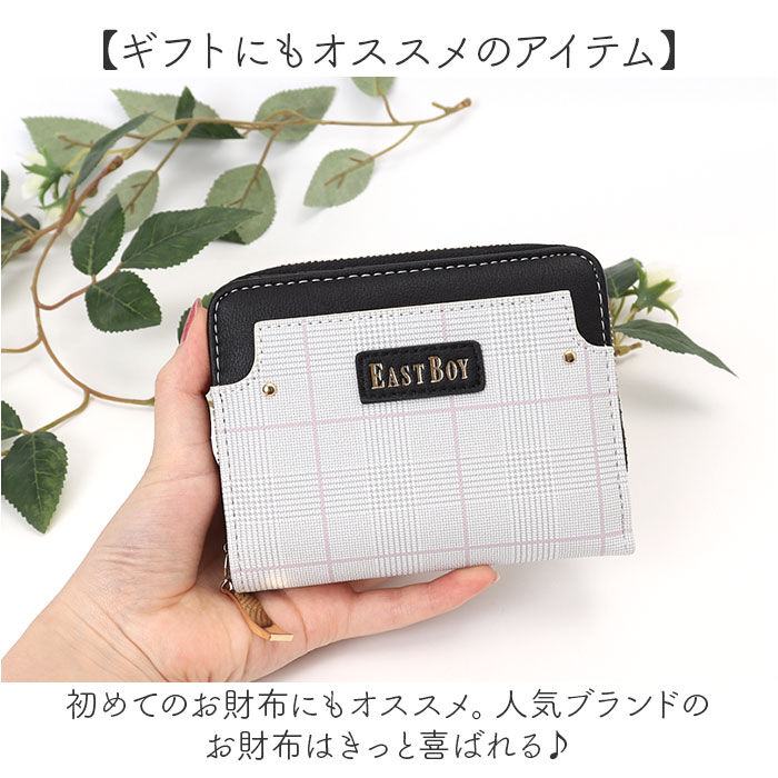 BACKYARD FAMILY「EASTBOY イーストボーイ 二つ折り eb-30163 通販 二つ折り財布 財布 お財布」|財布|